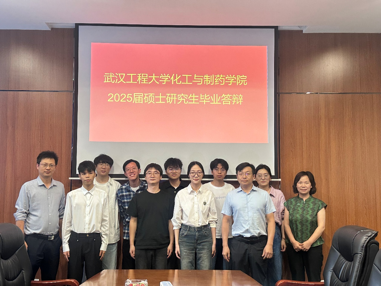 祝贺课题组2025届硕士研究生顺利通过学位论文答辩